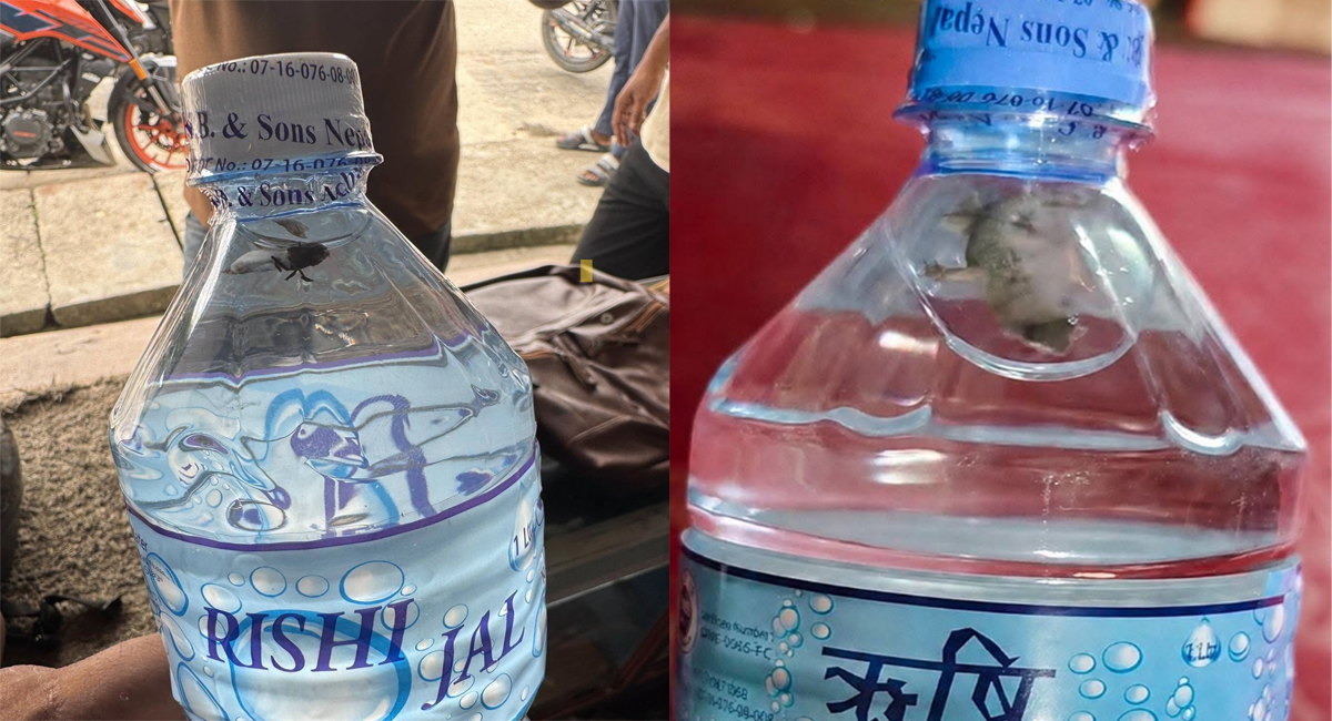पिउने पानीको बोतलभित्र छेपारो भेटिएपछि दुई लाख जरिबाना,पानी फिर्ता गर्न लगाइयो